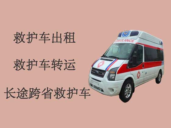 九江120救护车出租护送病人转院